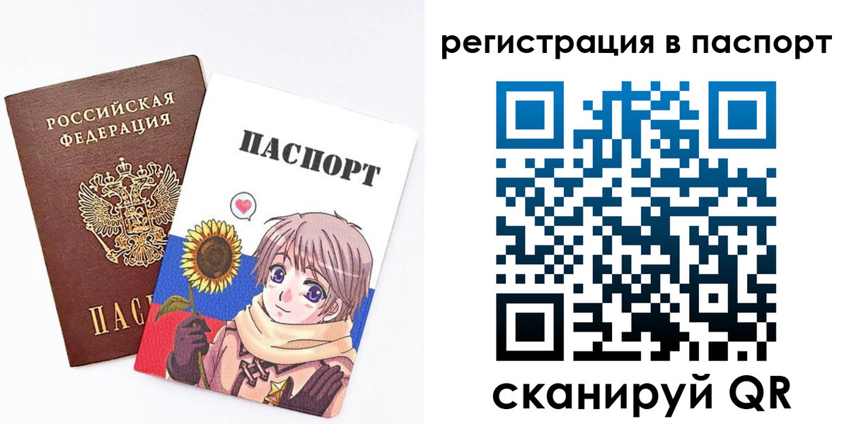 пропишу в квартире в Микуни