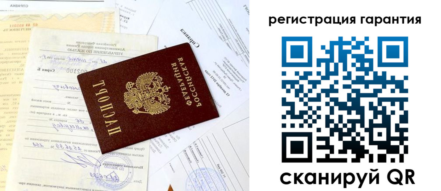 регистрация для школы в Микуни