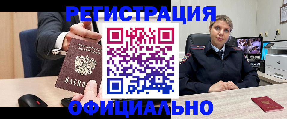 временная регистрация госуслуги в Микуни