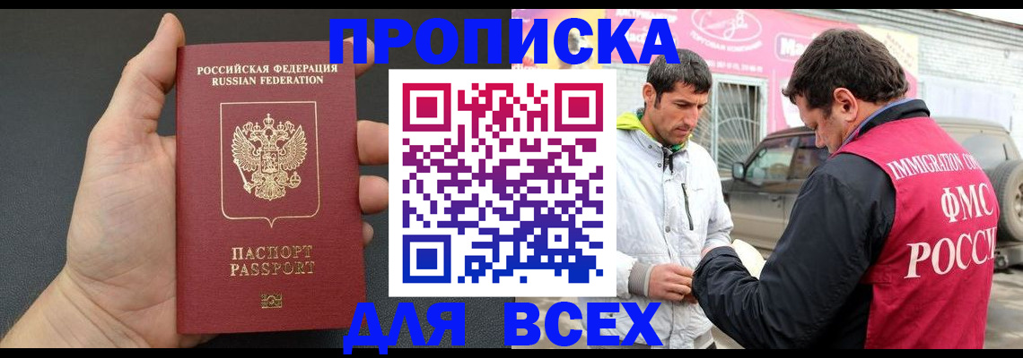 пропишу в квартире в Микуни